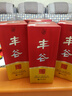 丰谷 精品特曲 浓香型白酒 52度 500ml 单瓶装  实拍图