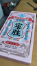知味观定胜糕豆沙味 杭州特产乔迁高考状元中式糕点心伴手礼零食品152g 实拍图