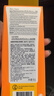 曼秀雷敦（Mentholatum）新碧舒护物理运动防晒霜乳80g 户外军训敏感肌适用男女士防水防汗 实拍图
