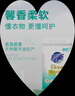 超能 馨香柔软天然皂粉 青柠西柚香 12斤 天然椰油 温和无刺激 实拍图