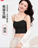 FitonTon美背内衣女带胸垫吊带背心女夏季薄款无痕抹胸防走光搭外穿上衣 实拍图