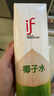 if 【肖战推荐】100%天然椰子水泰国进口果汁饮料1L*6瓶自营 实拍图