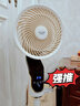 禾兰仕空气循环扇家用智能语音节能轻音台立两用落地扇8档风上下左右自动摇头风扇12小时定时送驱蚊液 【象牙白+1瓶驱蚊液】语音控制+大风力8字摇头 实拍图