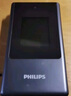 飞利浦（PHILIPS）V13 星空黑 4G全网通翻盖老人手机 超长待机老年机 双卡双待大声大按键戒网防沉迷智能学生功能机 实拍图