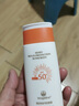 麦吉丽（Mageline）清润倍护防晒霜 spf50+PA+++ 防晒隔离 温和官方旗舰正品 清润倍护防晒霜80ml 实拍图