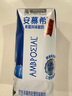 伊利安慕希希腊风味早餐酸奶原味205g*16盒 礼盒装 实拍图