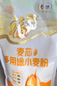 福临门面粉麦芯多用途小麦粉 中筋面粉通用粉5斤 实拍图