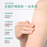 完美补水保湿晒后修护面霜毛孔收缩温和膏皮肤粗糙祛痘芦荟凝胶40g 实拍图