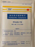 原研进口 泽普思  氟比洛芬凝胶贴膏40mg*6贴（10盒装） 实拍图