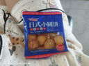 【日式小圆饼】北海道风味海盐小圆饼网红零食烘焙饼干 【囤货划算】100包 实拍图
