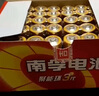 南孚7号电池30粒 七号碱性 聚能环5代 适用耳温枪/血糖仪/无线鼠标/遥控器/血压计/挂钟/血氧仪等 实拍图