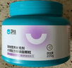 卫仕卵磷脂软颗粒220g宠物鱼油狗狗浓缩卵磷脂金毛滋养毛囊健康毛发 实拍图