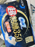 苏菲超熟睡柔棉感夜用卫生巾35cm8片超长量多姨妈巾自营官方旗舰 实拍图