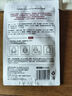 One's Member玻色因水光面膜补水保湿紧致抗皱25ml*5片1盒装 实拍图