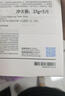 蒂佳婷（Dr.Jart）补水舒缓经典蓝绿丸面膜5盒(3蓝+2绿)25片 深透水润 生日礼物女 实拍图