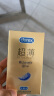 杜蕾斯（durex） 避孕套 安全套 紧型超薄18只 小号 紧型量贩 套套 计生用品 实拍图