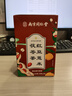 南同四海南京同仁堂 红豆薏米茶24包 赤小豆薏米芡实茯苓茶祛男女性士重气养生湿茶脾去除健胃红豆薏米水茶包 实拍图