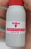 旗牌（Shachihata）Artline 办公财务金属印章印台印泥专用补充印油 40ml 红色 ESAP-40 实拍图