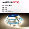 雷士（NVC）led低压灯带超亮贴片暗槽背走廊过道线条 【75W 24V】恒压电源 实拍图