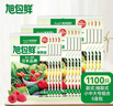 旭包鲜日本品牌PE抽取式保鲜袋组合装(大中小各5包)共1100只塑料袋便携 实拍图
