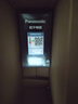 松下（Panasonic）LED灯泡 照明灯E27灯泡螺口节能灯源灯具 9瓦6500K球泡 实拍图
