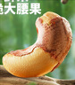 三只松鼠 紫皮腰果500g/袋 坚果炒货干果休闲零食送礼一斤装混发  实拍图