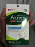 曼秀雷敦（Mentholatum）乐肤洁隐形痘痘贴遮瑕抗痘祛痘日夜双效52片吸脓隐形女生约会神器 实拍图