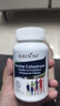 布乐森（BULESOM）牛初乳粉益生菌复合片成长赖氨酸氨基丁酸γ儿童青少年生长素钙片 【1瓶装】含牛乳钙搭长个子增长增个高钙铁锌发育40 3-6岁11-17学生18-25促进助长高增高补钙 实拍图