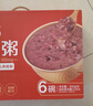 来伊份水牛乳黑米燕窝粥礼盒1200g 早餐滋补速食粥送长辈节日送礼团购 实拍图