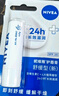 妮维雅（NIVEA）润唇膏舒缓型4.8g舒缓呵护长效滋润 实拍图