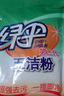 绿伞五洁粉 厨房重油污清洁剂 强力去除重油污五洁粉抛光剂 500g×6袋 实拍图