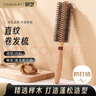 Creative art卷发梳子女男内扣梳猪鬃毛直发卷发梳木梳造型梳滚梳理发梳顺发梳 实拍图