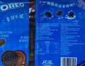 奥利奥（Oreo）巧克力味夹心饼干523g休闲零食早餐下午茶独立小包装 实拍图