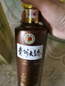 茅台（MOUTAI） 贵州大曲酒 大曲80年代 酱香型白酒 53度 500ml 单瓶装 实拍图
