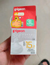 贝亲（Pigeon）畅吸实感第3代启衔奶嘴 宽口径奶嘴 3L号-1只装 15个月以上 BA138 实拍图