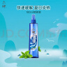 六神【肖战同款】冰凉喷雾花露水180ml(军训用 清凉爽肤 网红便携式) 实拍图