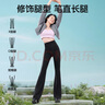 SIINSIIN杨幂同款微喇裤女2026夏季瑜伽裤黑色裤子显瘦鲨鱼喇叭裤 【春夏常规款】显瘦黑 拍2赠防晒衣*1 XL 【140-160斤】 实拍图