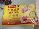 湾仔码头玉米蔬菜猪肉水饺720g36只早餐速食半成品面点速冻饺子 实拍图