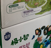 三元极致极小智A2β-酪蛋白儿童有机纯牛奶整箱200ml*10 礼盒装 实拍图