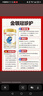 伊利金领冠珍护【三代OPO好吸收】婴儿A2奶粉1段(0-6个月)130g 实拍图