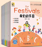 8册全套《幼儿英语启蒙》3-6岁宝宝少儿英语启蒙早教书有声入门教材自学幼小衔接学前英语幼儿园小中大班 实拍图