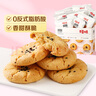百草味小桃酥100g 传统糕点心送礼零食特色网红休闲食品 实拍图