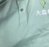 以羽高端冰丝polo衫定制印logo企业文化员工衣纯棉短袖领导工作服订制 定制找客服-采用美国亨斯迈染料 3XL 实拍图
