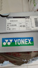YONEX尤尼克斯羽毛球鞋yy入门级训练减震动力垫男女SHB101CR白/蓝 40码 实拍图