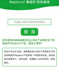 美皮护疤痕膏硅酮凝胶10g/支 祛疤膏疤痕敷料 淡疤抚痕增生 烫伤修复 实拍图