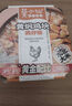莫小仙台式卤肉自热米饭275g/盒 方便速食食品炒饭快餐懒人煲仔饭 实拍图