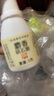麝香矾石散喷剂倪海厦推荐医院I同款喷雾正宗西藏麝香精选纯枯矾 5克【体验装】正宗西藏麝香 实拍图