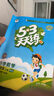 53天天练 小学数学 六年级下册 BSD 北师大版 2025春季 含参考答案 赠测评卷  实拍图