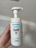 珂润（Curel）保湿洁颜泡沫150ml 弱酸性洁面氨基酸洗面奶 敏感肌适用 男女通用 实拍图