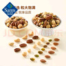 Member's Mark 盐焗混合坚果仁 1.1kg 1.1kg 实拍图
